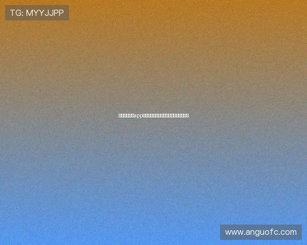 章鱼直播足球app下载官网全新上线带来极速高清赛事体验 章鱼直播足球app下载官网全新上线带来极速高清赛事体验